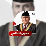 حسين الأعظمي من المصارعة إلى الفن