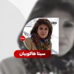 فیروز العراق