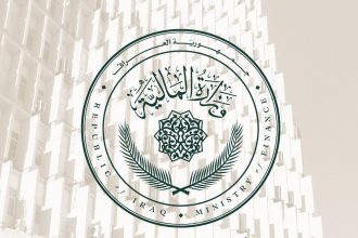 وزارة المالیة العراقیة