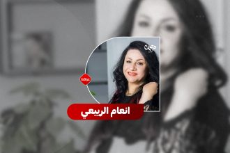 الفنانة العراقیة الهام الربیعي