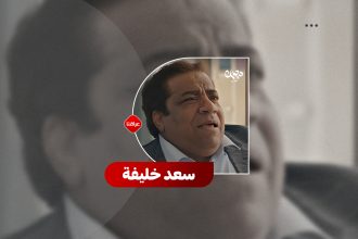 سعد خليفة صانع الابتسامة