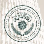 وزارة المالیة العراقیة