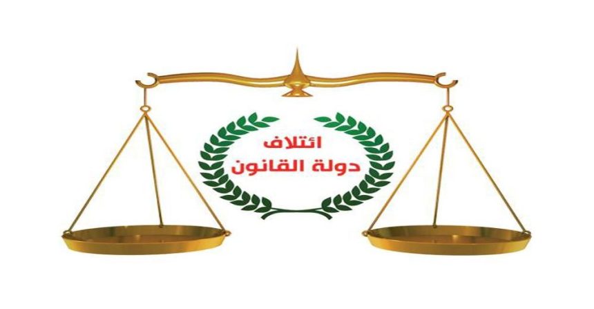 البيان الصادر من بعض الأعضاء لا ينسجم مع توجهات الائتلاف