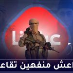 دواعش