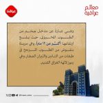 بوابة عشتار