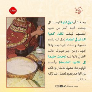 حلیمة