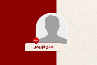 صلاح-الزبيدي
