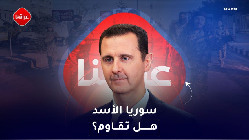 سوريا الاسد هل تقاوم؟