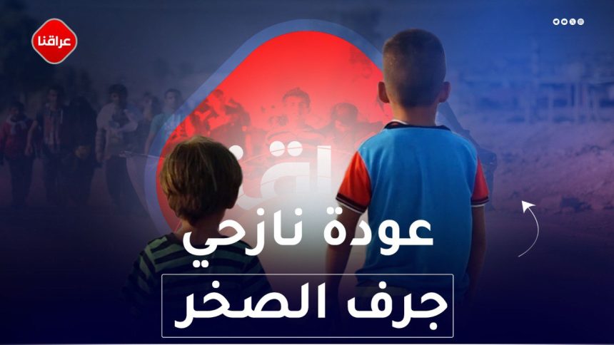 عودة نازحي جرف الصخر