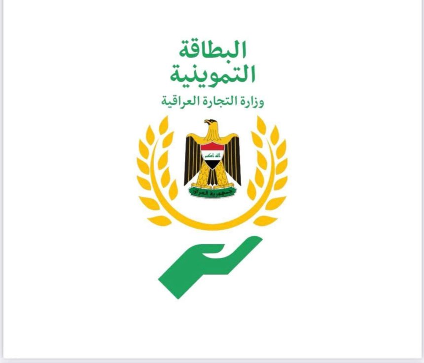 محافظ واسط