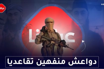 دواعش