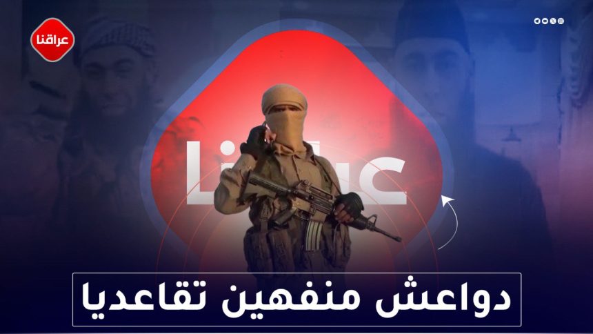دواعش