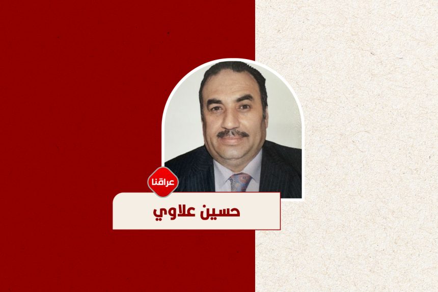 حسين علاوي