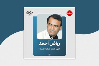 رياض أحمد