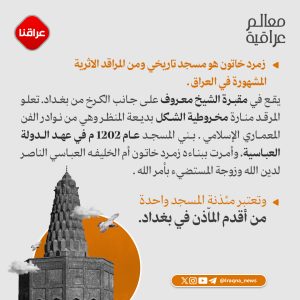 زمرد خاتون