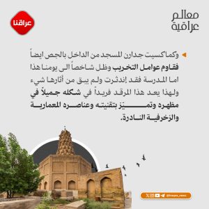 زمرد خاتون