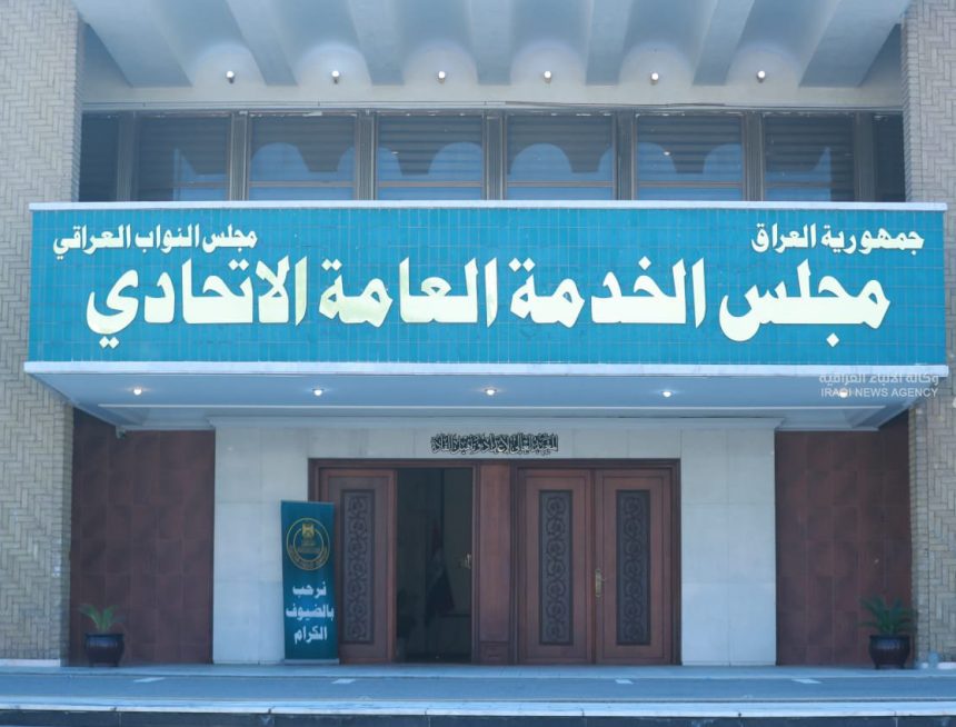 مجلس الخدمة يكشف نسب توزيع تعيينات الصحة وفقاً للتخصصات