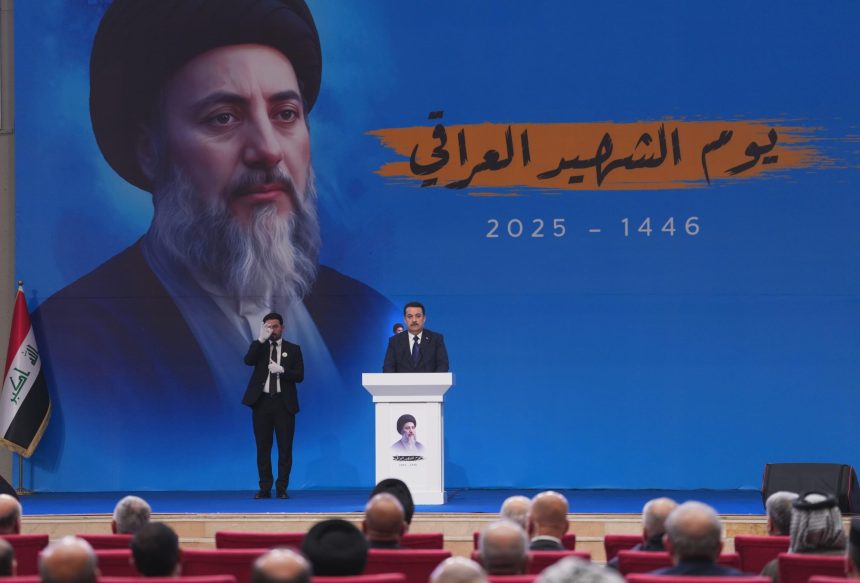 رئيس الوزراء