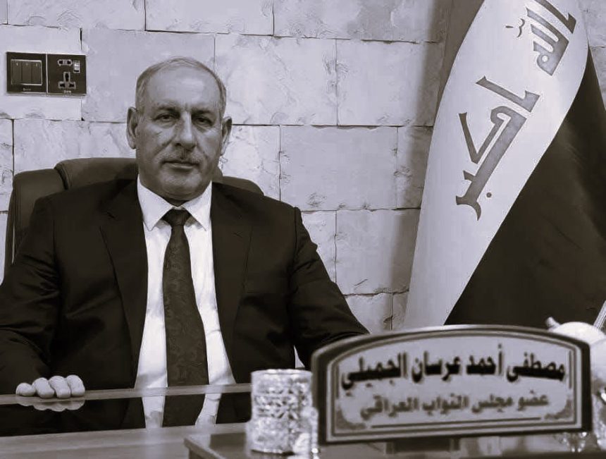 وفاة النائب مصطفى الجميلي