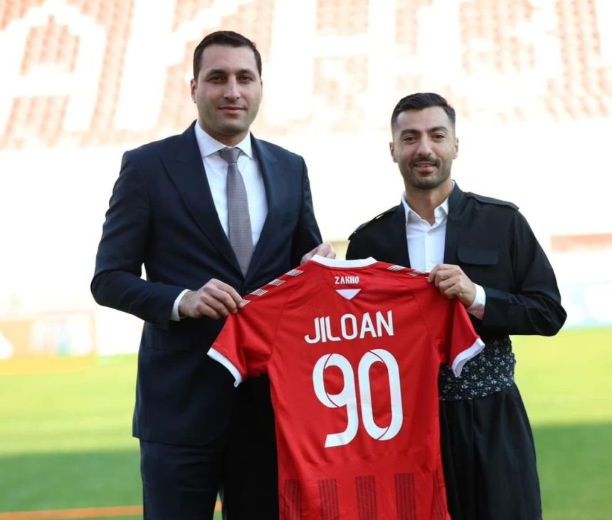 زاخو يعزز صفوفه بجيلوان حمد
