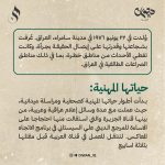 أطوار-بهجت