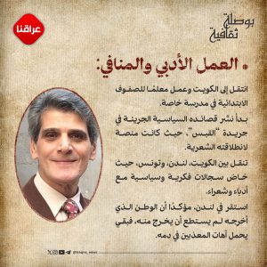 أحمد مطر