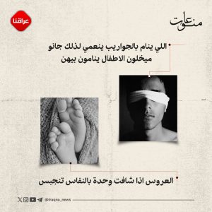 سوالف البيبيات