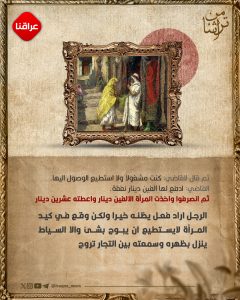 اللي يجي من ايده الله يزيده