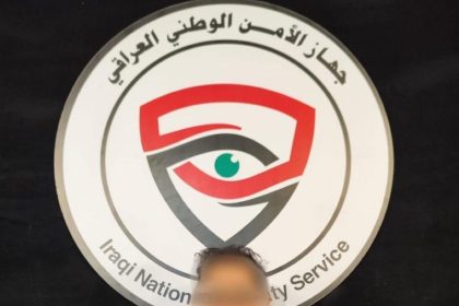 الأمن الوطني: القبض على متهم هارب من محكمة الكرخ