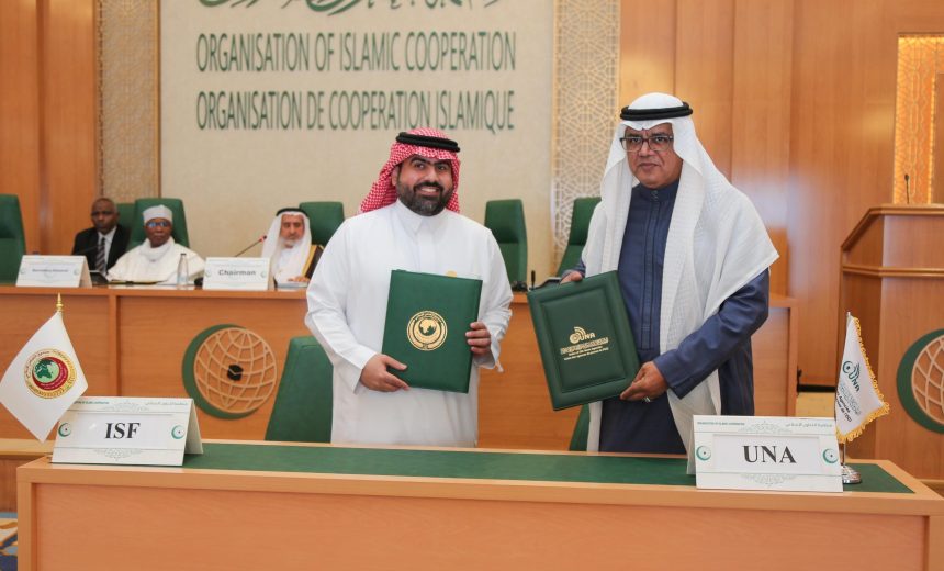 اتحاد وكالات أنباء التعاون الإسلامي يوقع مذكرة تعاون مع صندوق التضامن الإسلامي