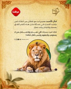 احفر النفق بمسمار ولاتجادل واحد حمار