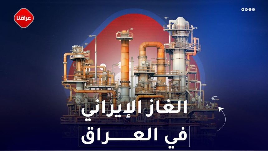 ترامب يحاصر العراق