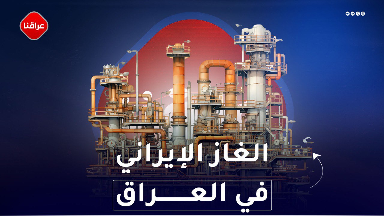 ترامب يحاصر العراق