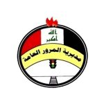 المرور: ضرورة الالتزام العالي بقواعد السير الآمن تجنباً لوقوع الحوادث