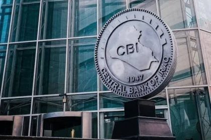 البنك المركزي: نمو احتياطيات الذهب بنسبة 45.1 بالمئة