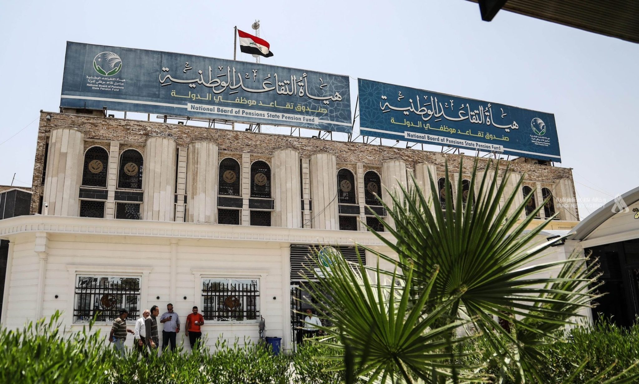 التقاعد تؤكد قرب حسم الفروقات المالية لجرحى القوات الأمنية
