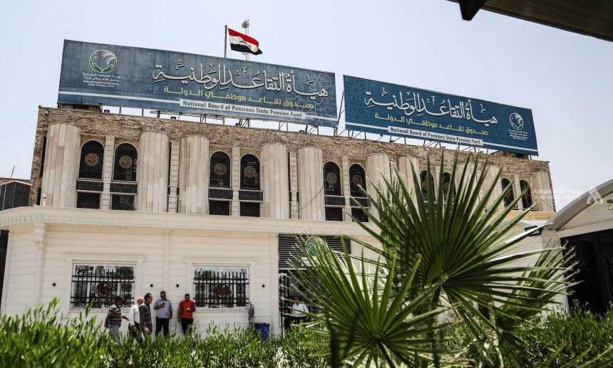 التقاعد تؤكد قرب حسم الفروقات المالية لجرحى القوات الأمنية