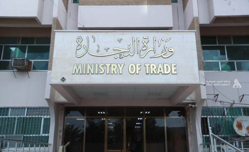 التجارة: أكثر من 10 ملايين مواطن حدثوا البطاقة التموينية ذاتيا