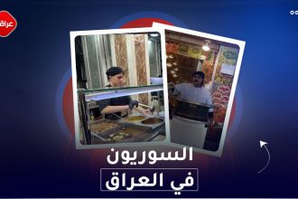 السوريون في العراق