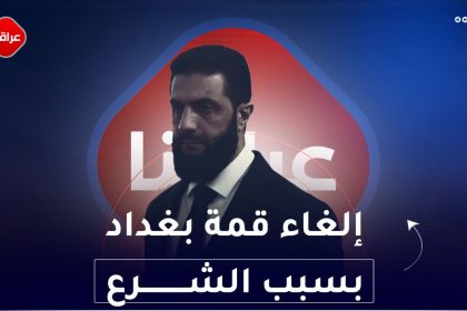 الشرع