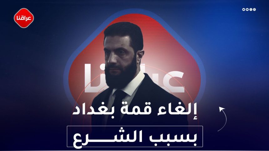الشرع