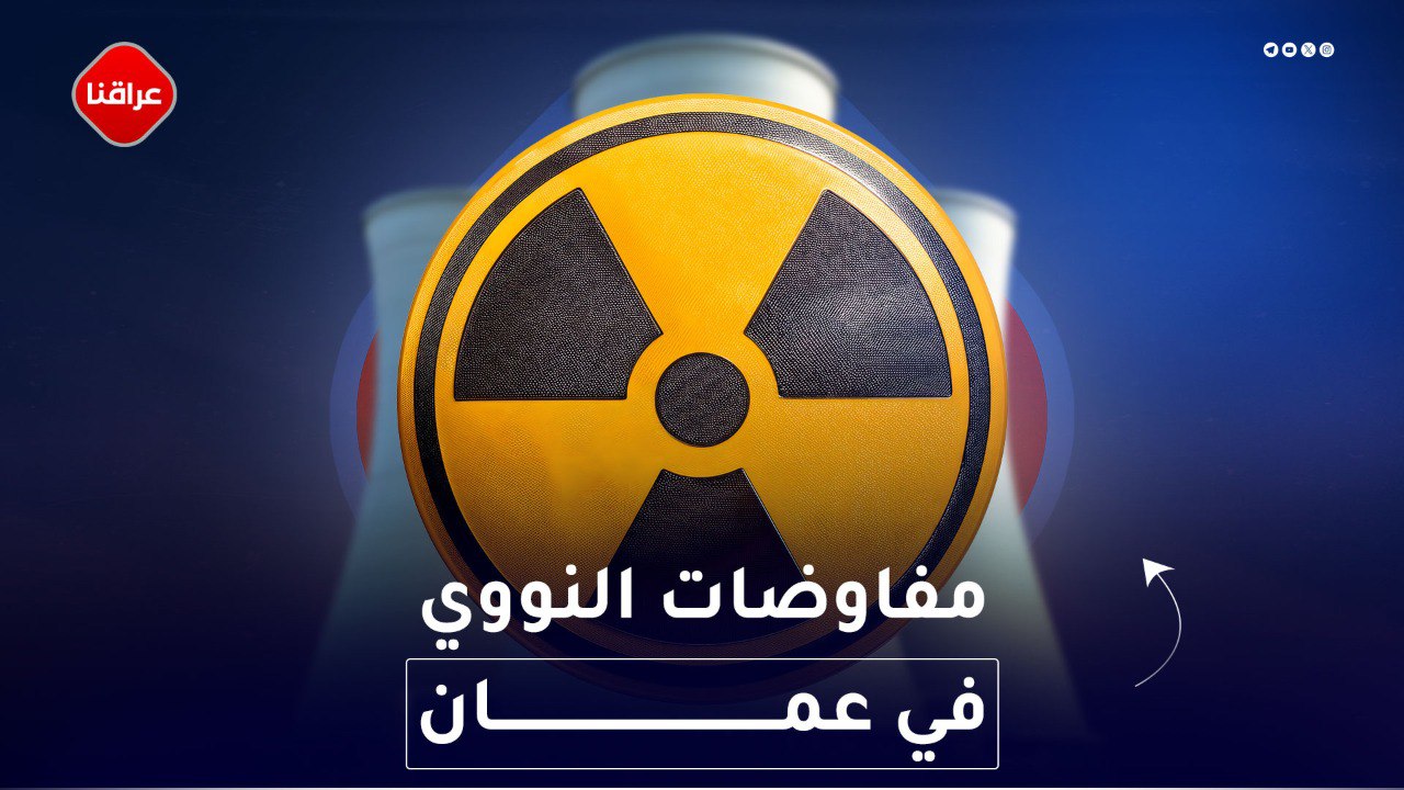 المهندس المغدور