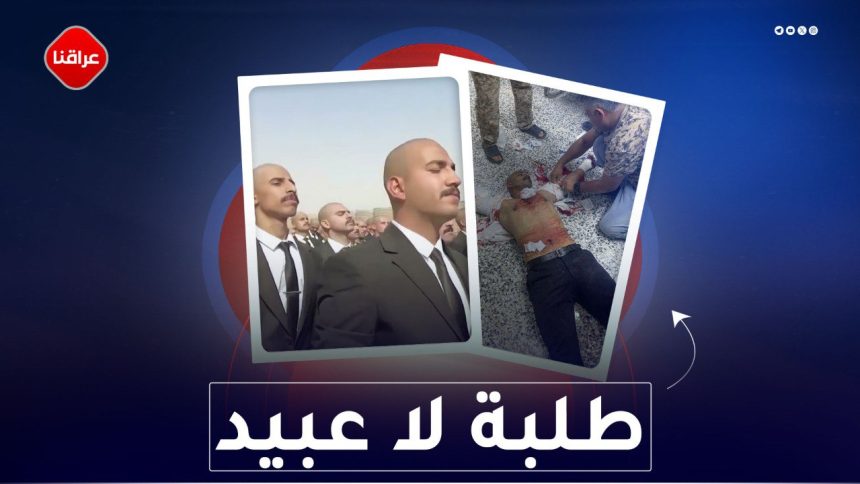 طلبة لا عبيد
