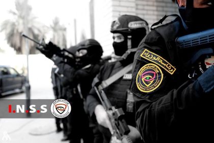 جهاز مکافحه الارهاب
