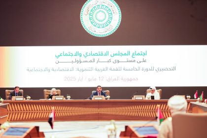 العراق يدعو خلال ترؤسه اجتماع المجلس الاقتصادي التنموي الى تشكيل تكتل اقتصادي عربي