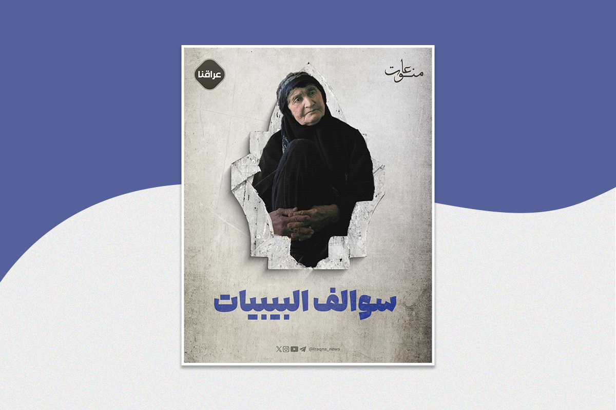 سوالف البيبيات