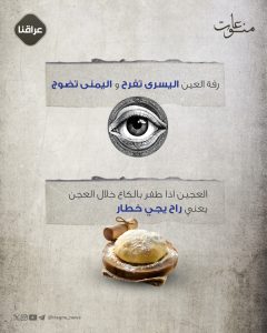 سوالف البيبيات