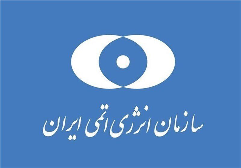 منظمة الطاقة النووية الإيرانية : مجمع "شهيد أحمدي روشن" للتخصيب تضرر نتيجة العدوان الصهيوني