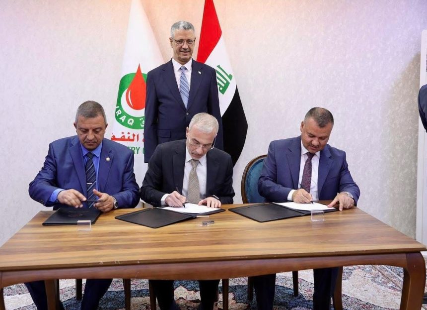 وزارة النفط تعلن توقيع عقد حفر أول بئر استكشافية