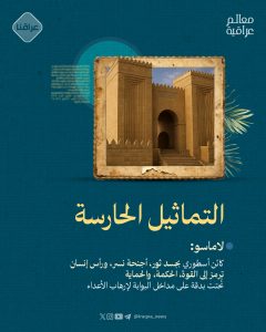 بوابة نركال